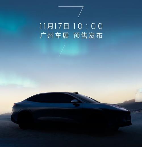 佛山22极氪汽车发布智能汽车全域AI，比亚迪的未来服务提升用户体验